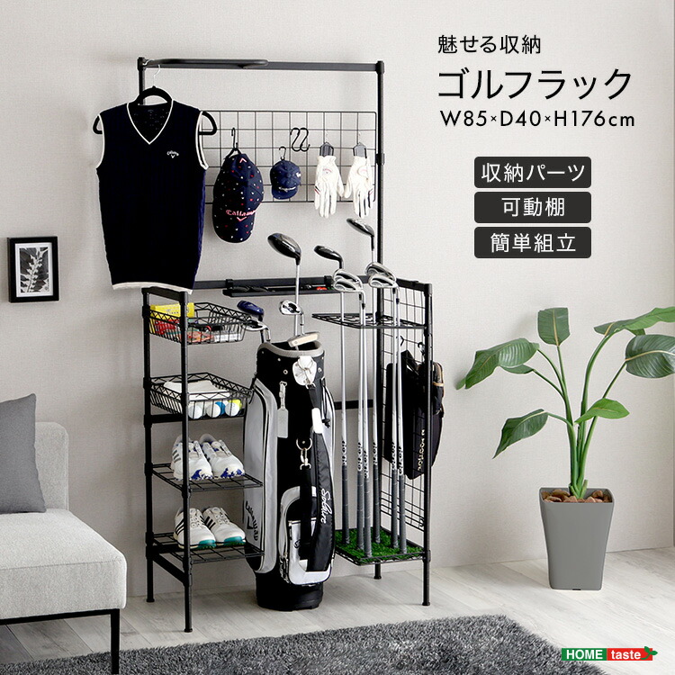 楽天市場】ゴルフラック ゴルフ スタンド 収納 ゴルフバッグ ラック