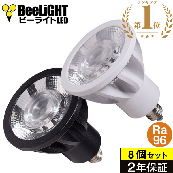 miiページです。ODELIC高演色タイプNo.279BL 調光ランプ4個 no279bl-1.jpg