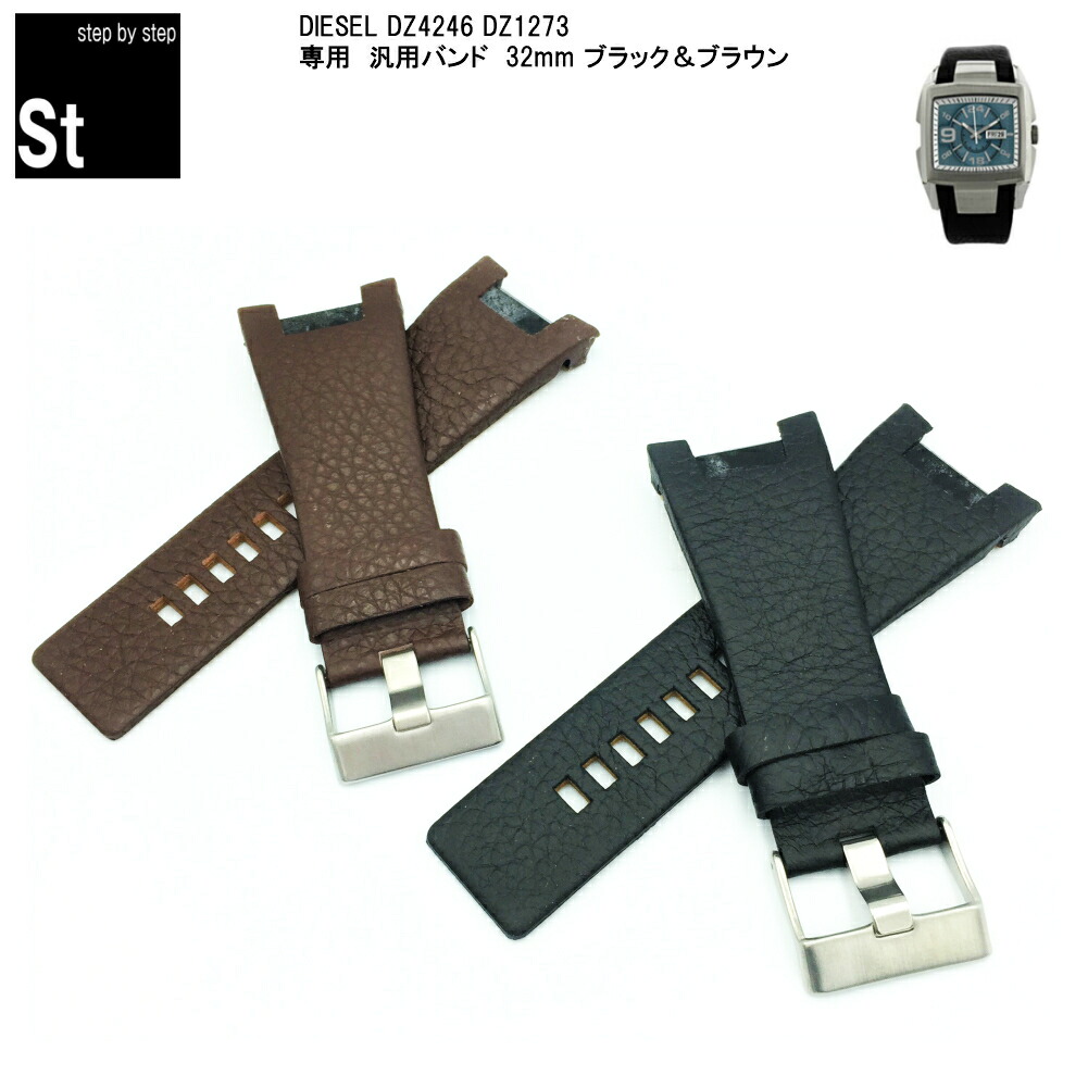 楽天市場】【時計修理技能士 監修部品】時計 腕時計ベルト 時計ベルト