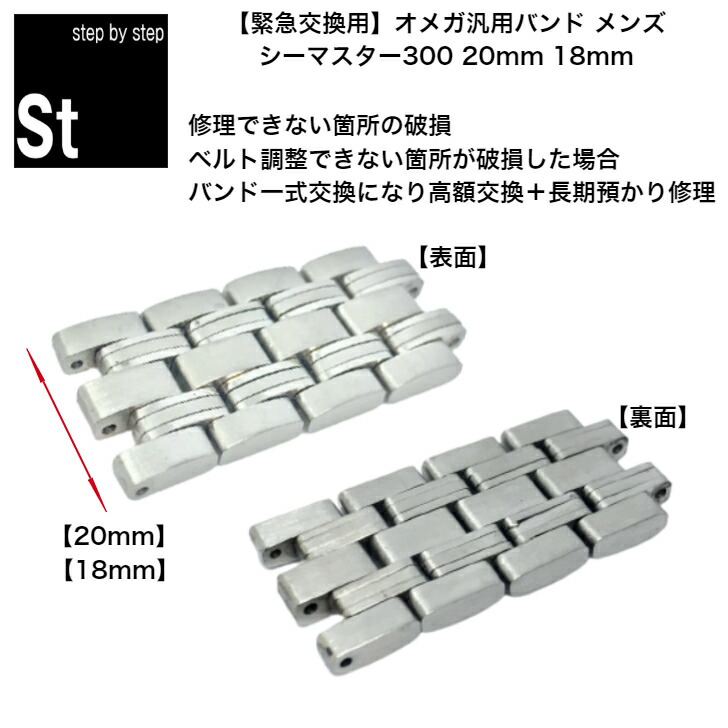 楽天市場】【緊急交換修理部品用】【時計修理技能士 プロデュース
