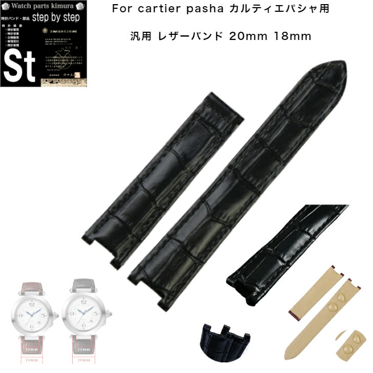 アクセサリー カルティエ パシャ」の人気商品一覧 | 安い商品を通販