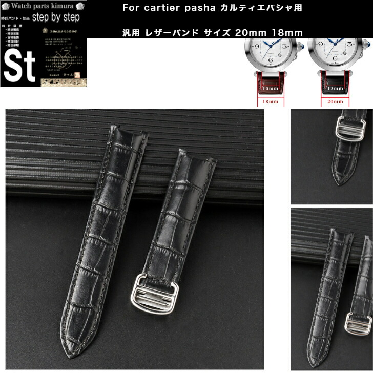 楽天市場】【時計修理技能士 監修】時計 腕時計 時計ベルト 時計バンド