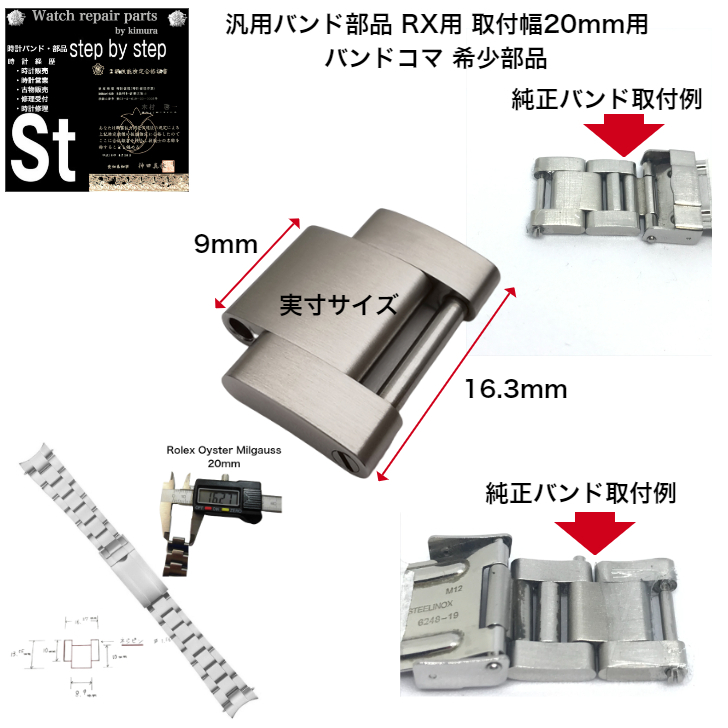 楽天市場】【時計修理技能士 プロデュース】腕時計バンド 時計ベルト