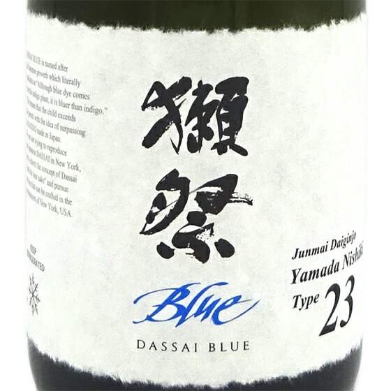 楽天市場】獺祭 だっさい DASSAI BLUE Type 23 純米大吟醸 720ml 山口