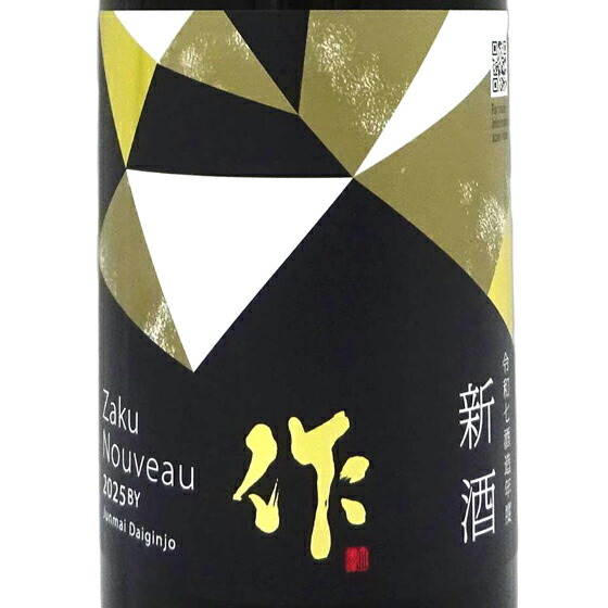 楽天市場】作 ざく 新酒 2025 純米大吟醸 Zaku NOUVEAU 750ml / 1800ml