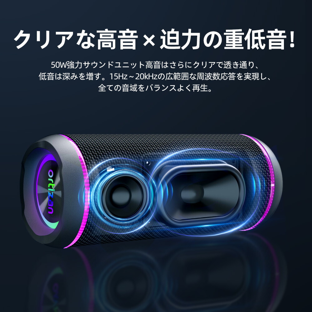 楽天市場】Ortizan X30 ポータブルスピーカー bluetooth スピーカー
