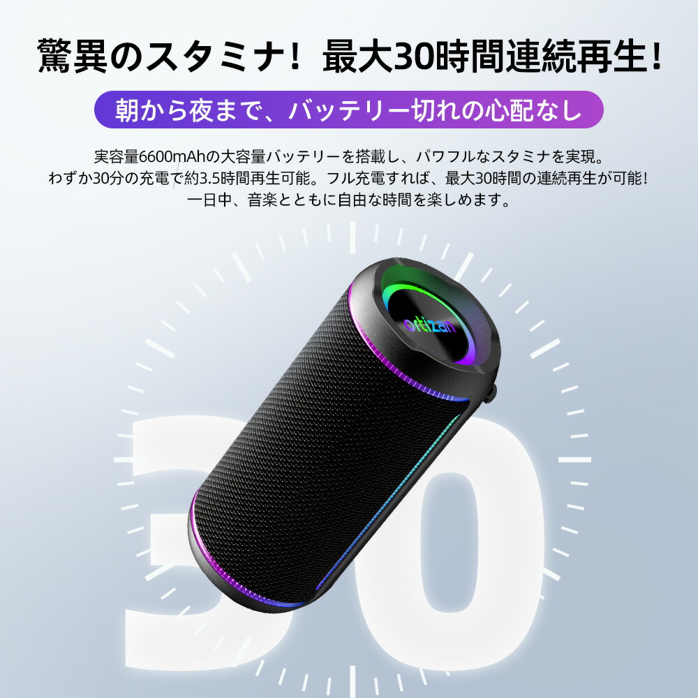 楽天市場】Ortizan X30 ポータブルスピーカー bluetooth スピーカー
