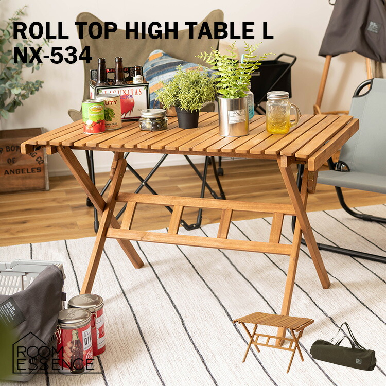 楽天市場】ロールトップハイテーブル L NX-534 東谷 Lサイズ 机