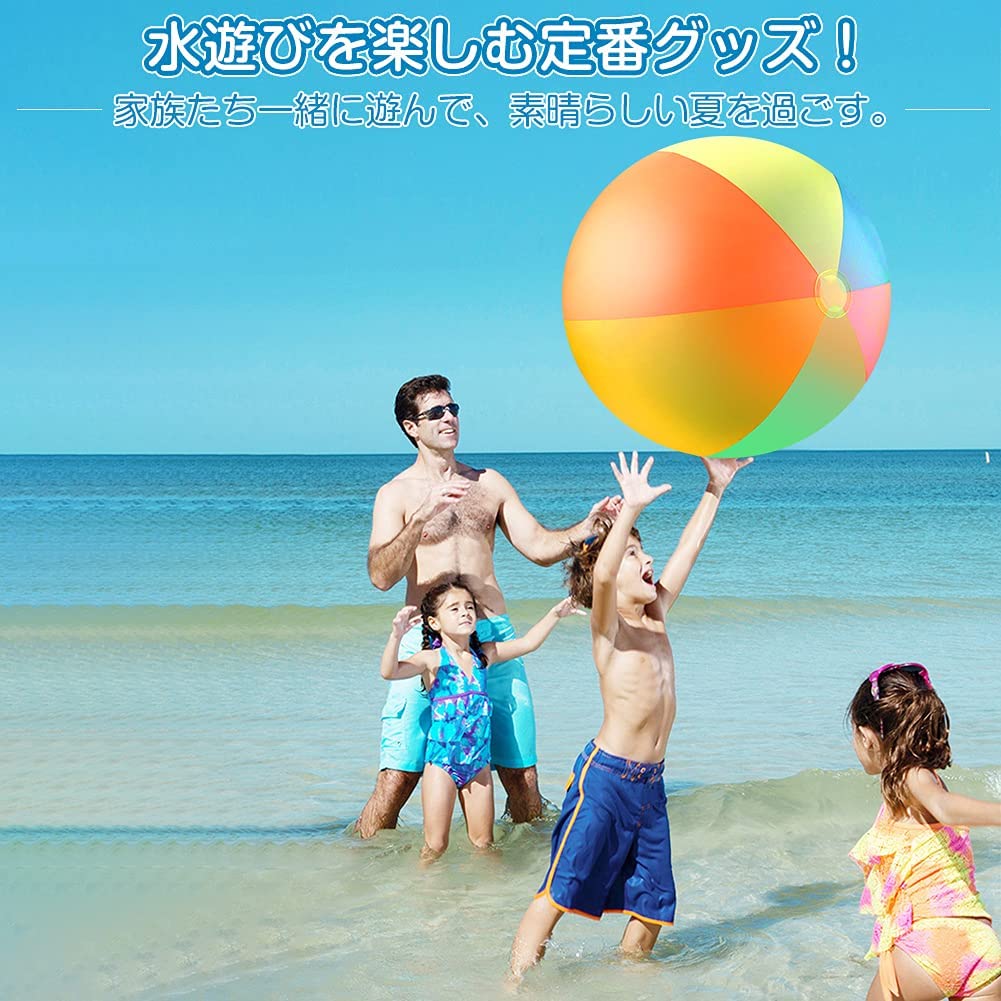 楽天市場】ビーチ ボール 水遊び ビーチボール ビーチおもちゃ 巨大