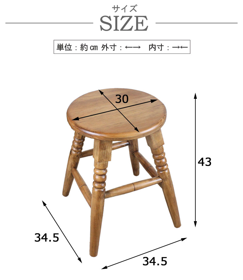 楽天市場】【送料無料】スツール 丸 ウッド アンティーク調 ライト