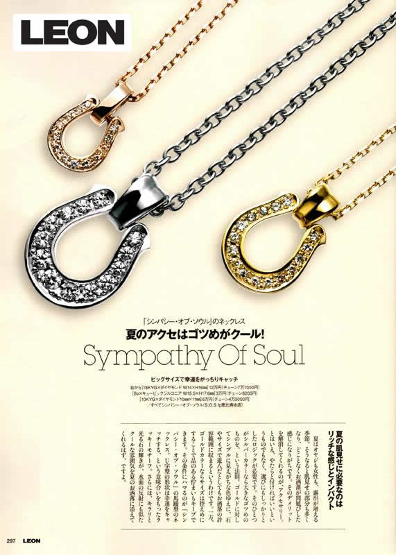 楽天市場】シンパシーオブソウル ネックレス ホースシュー ゴールド