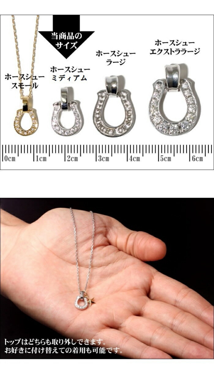 楽天市場】シンパシーオブソウル ネックレス ホースシュー スター