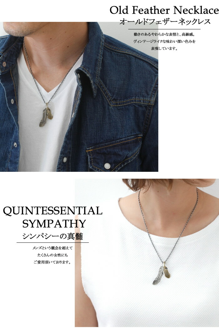 楽天市場】シンパシーオブソウル ネックレス SYMPATHY OF SOUL Old