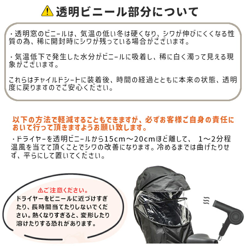 楽天市場】パナソニック 純正 ギュット 前用 レインカバー NAR193
