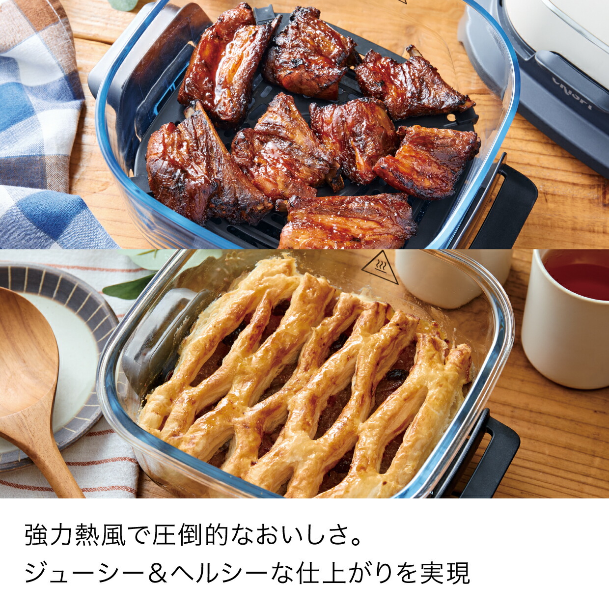 楽天市場】50％OFF セール 【Ninja 公式】Ninja Crispi Table Cooker