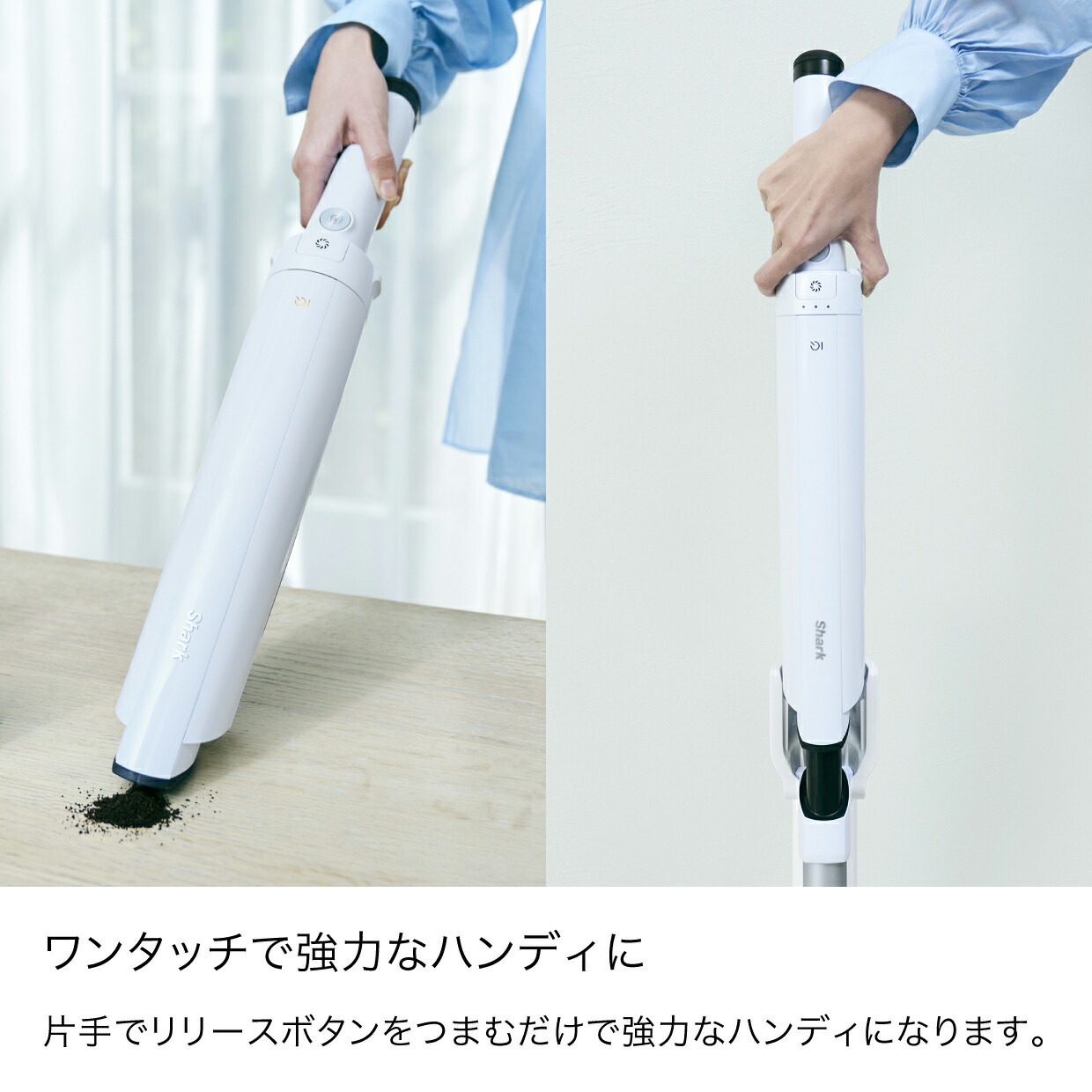 楽天市場】25％OFF セール 【Shark 公式】 Shark EVOPOWER SYSTEM FIT+