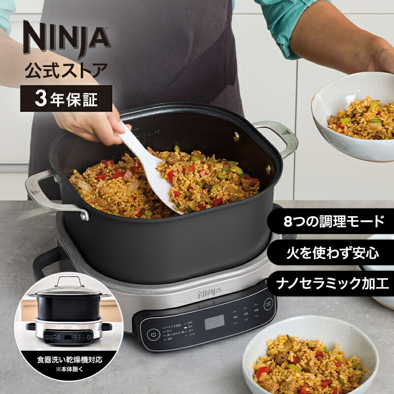 楽天市場】13％OFF セール ポイント10倍 【Ninja 公式】Ninja Possible