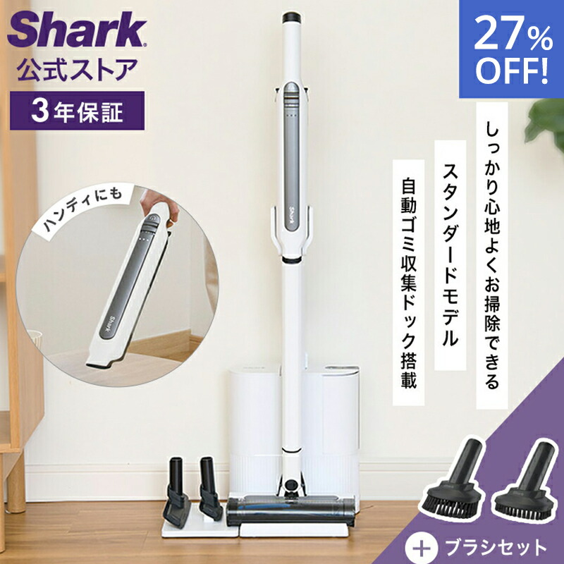 楽天市場】27％OFF セール 【Shark 公式】Shark シャーク EVOPOWER