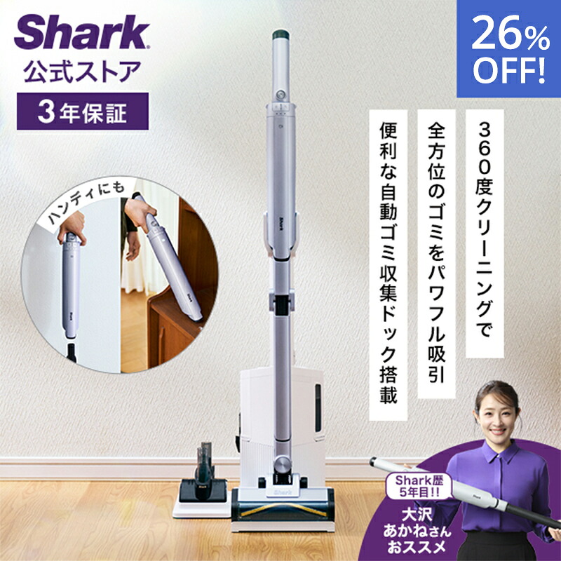 楽天市場】【Shark 公式】 Shark シャーク EVOFLEX エヴォフレックス