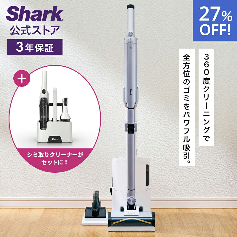 楽天市場】27％OFF セール 【Shark 公式】 Shark シャーク EVOPOWER