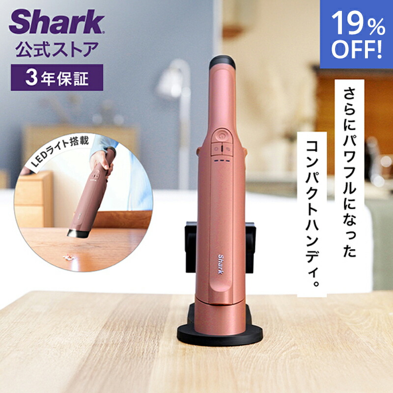 楽天市場】19％OFF セール 【Shark 公式】 Shark シャーク EVOPOWER DX