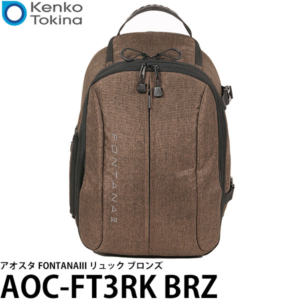 楽天市場】ケンコー・トキナー AOC-FT3RK BRZ リュック アオスタ