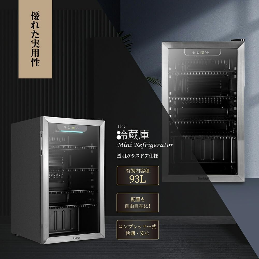 楽天市場】【全店1000円OFFクーポン！✨2/20迄！】Shelddi 冷蔵庫 小型