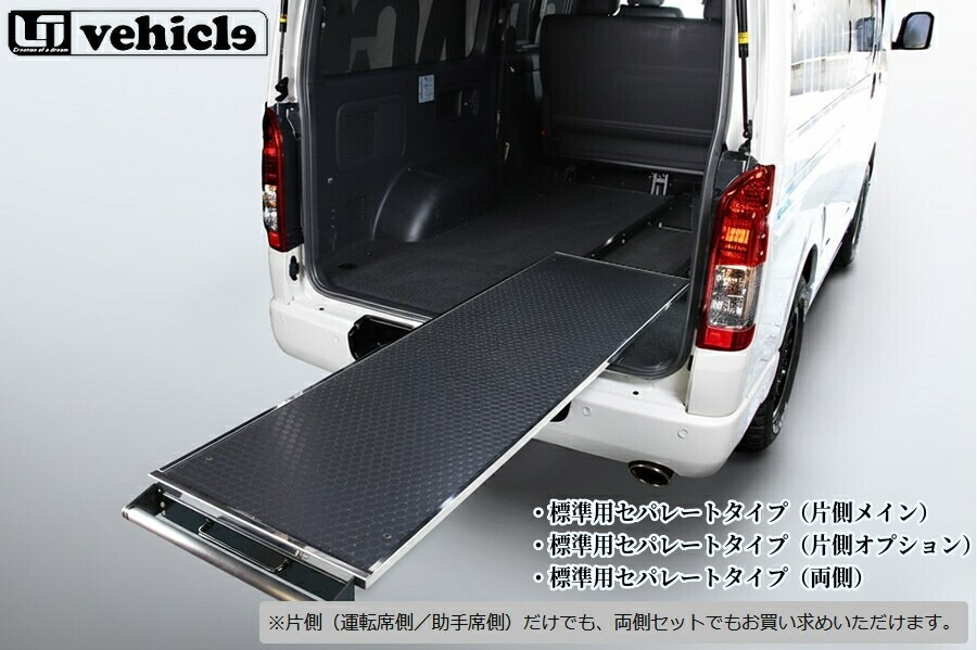 楽天市場】ハイエース スライドフロアの通販
