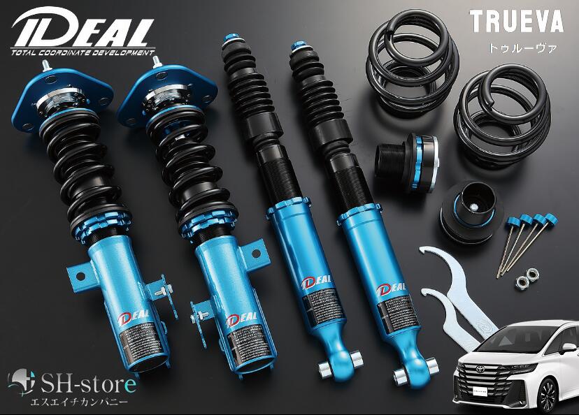 楽天市場】イデアル(IDEAL) トゥルーヴァ車高調 減衰力36段調整 全長
