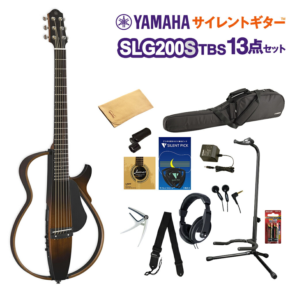 楽天市場】【ESP直営店】【お取り寄せ商品】YAMAHA SLG200S