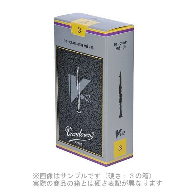楽天市場】クラリネット リード v12 3 1／2 ＋の通販