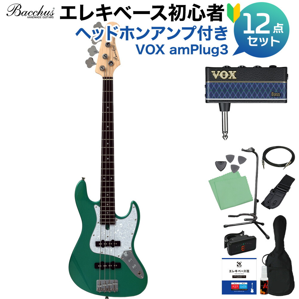 楽天市場】バッカス wjb ミニの通販