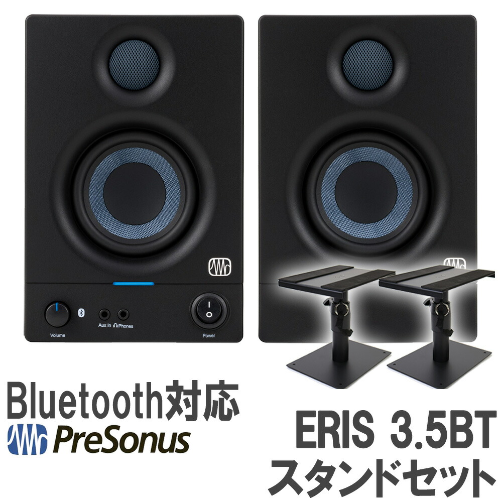 Eris 3.5BT 2nd Gen」の人気商品一覧 | 安い商品を通販サイトから探す