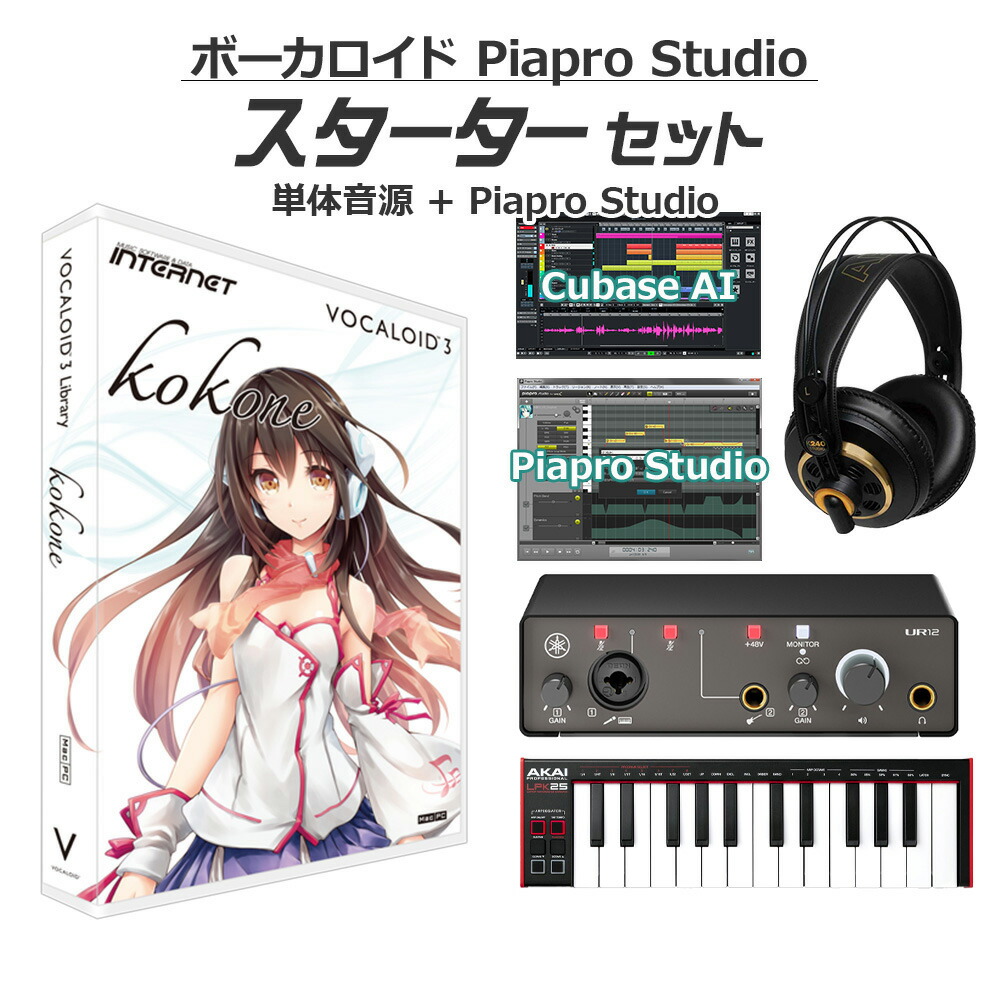 楽天市場】初心者 セット（DAW・DTM・レコーダー｜楽器・音響機器）の通販