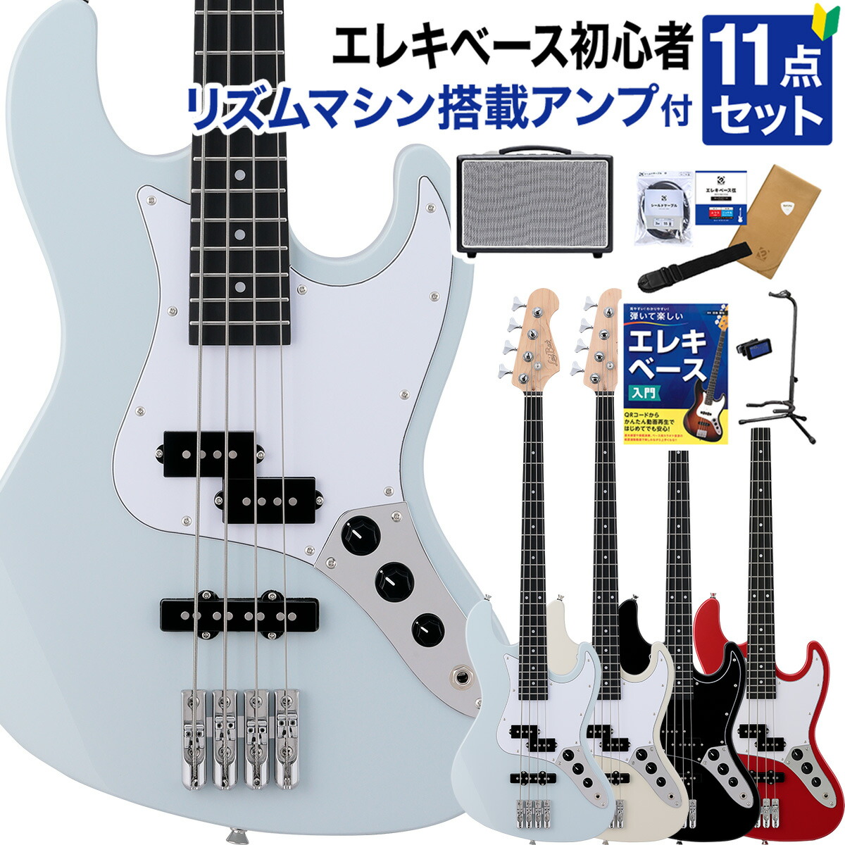 楽天市場】LaidBack LBA-PJ ベース初心者11点セット【リズムマシン搭載