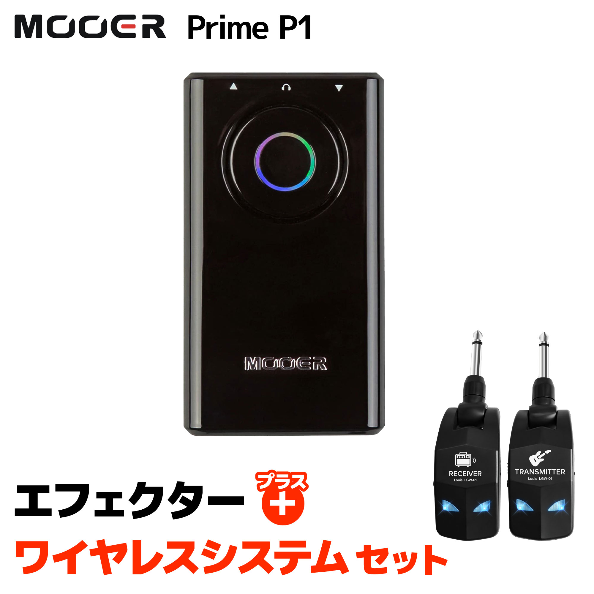 楽天市場】MOOER Prime P1 Black (ブラック) + LGW-01 ワイヤレス