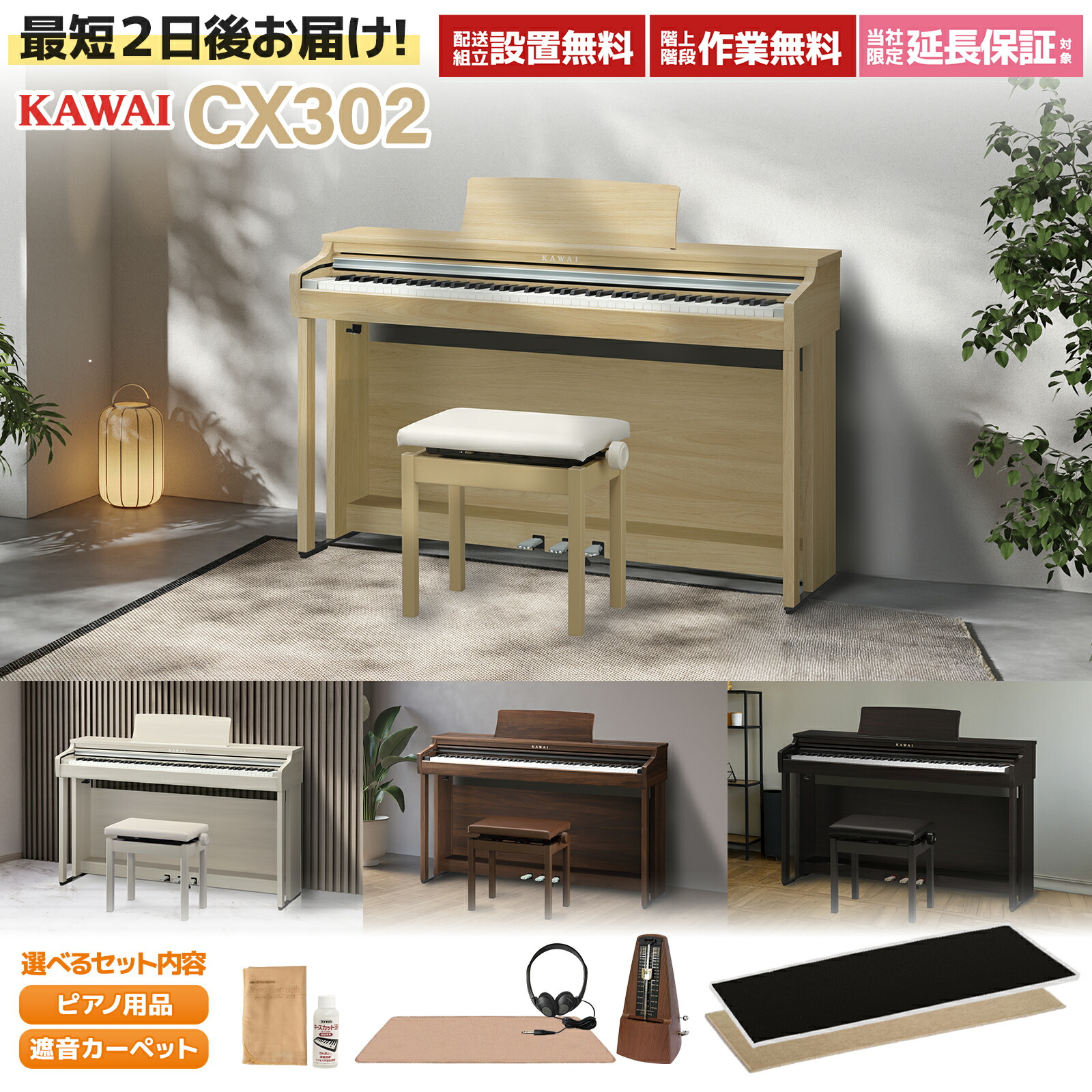 楽天市場】YAMAHA TV1 テナーサックス用V1タイプカスタムネック