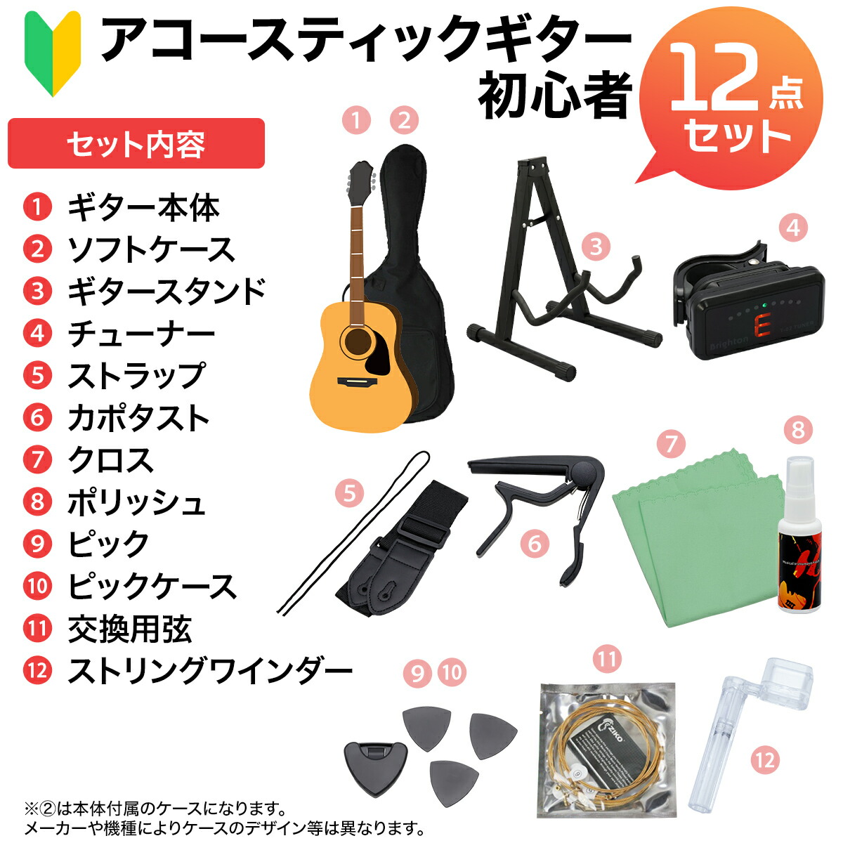 楽天市場】YAMAHA F600 アコースティックギター 初心者12点セット