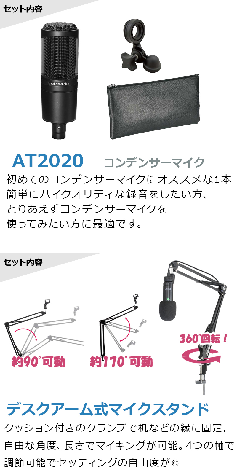 楽天市場】YAMAHA AG03MK2 AT2020 iPhone配信セット アームスタンド
