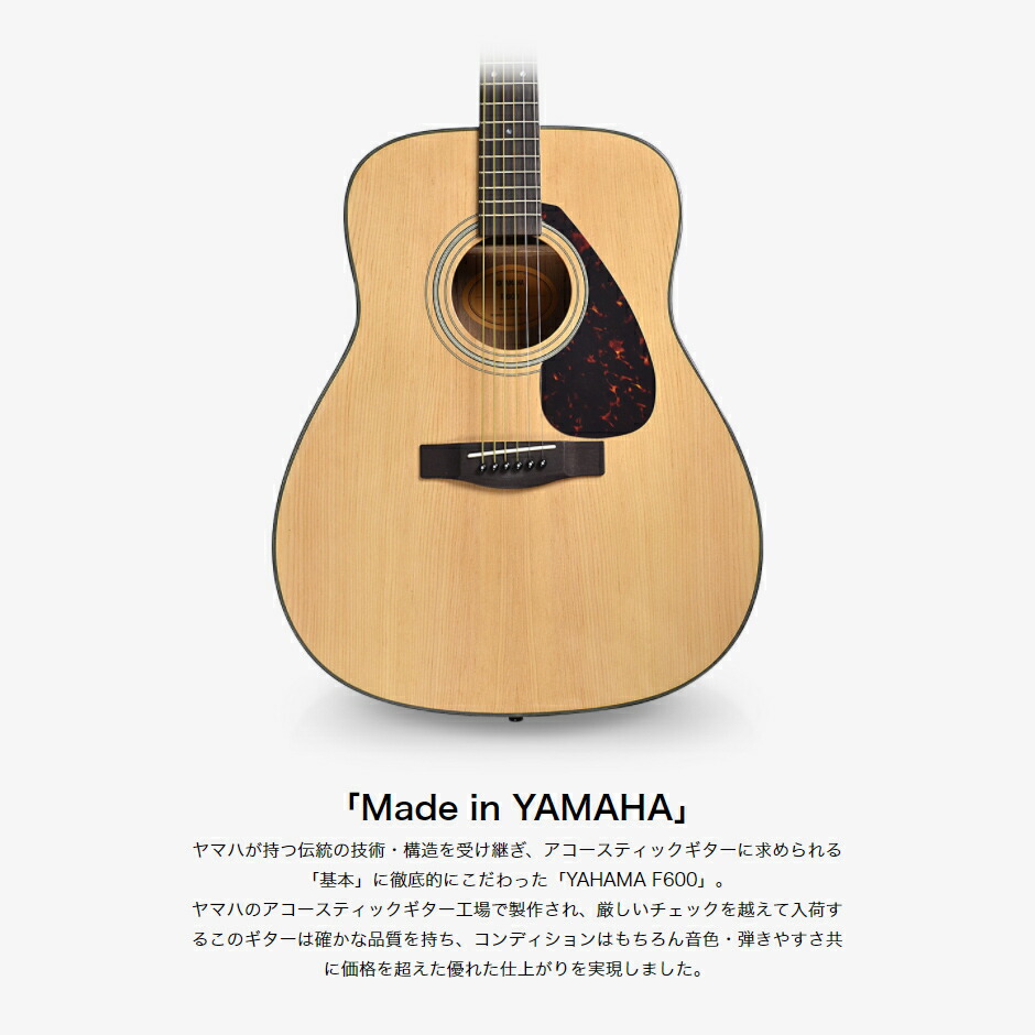 楽天市場】YAMAHA F600 アコースティックギター アコギ フォークギター