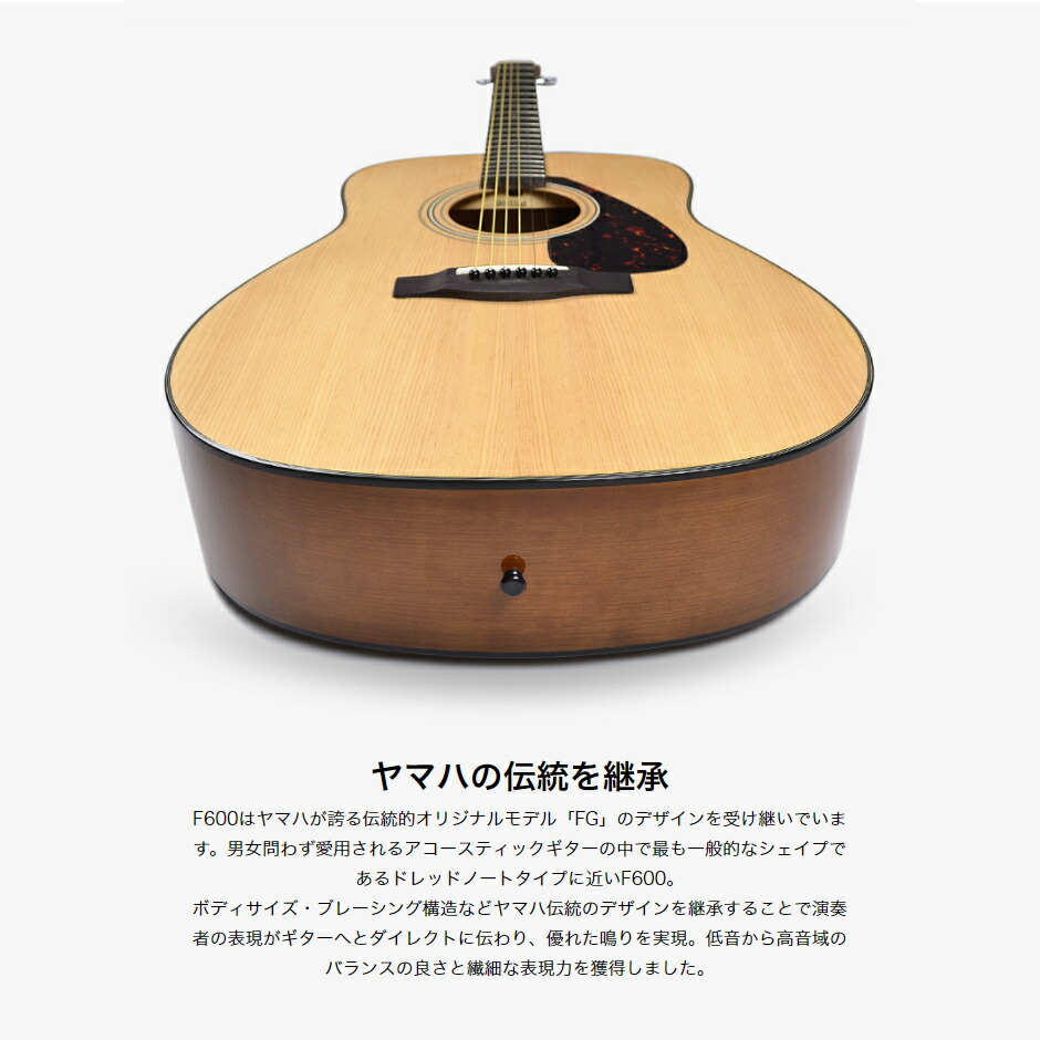 楽天市場】YAMAHA F600 アコースティックギター 初心者12点セット