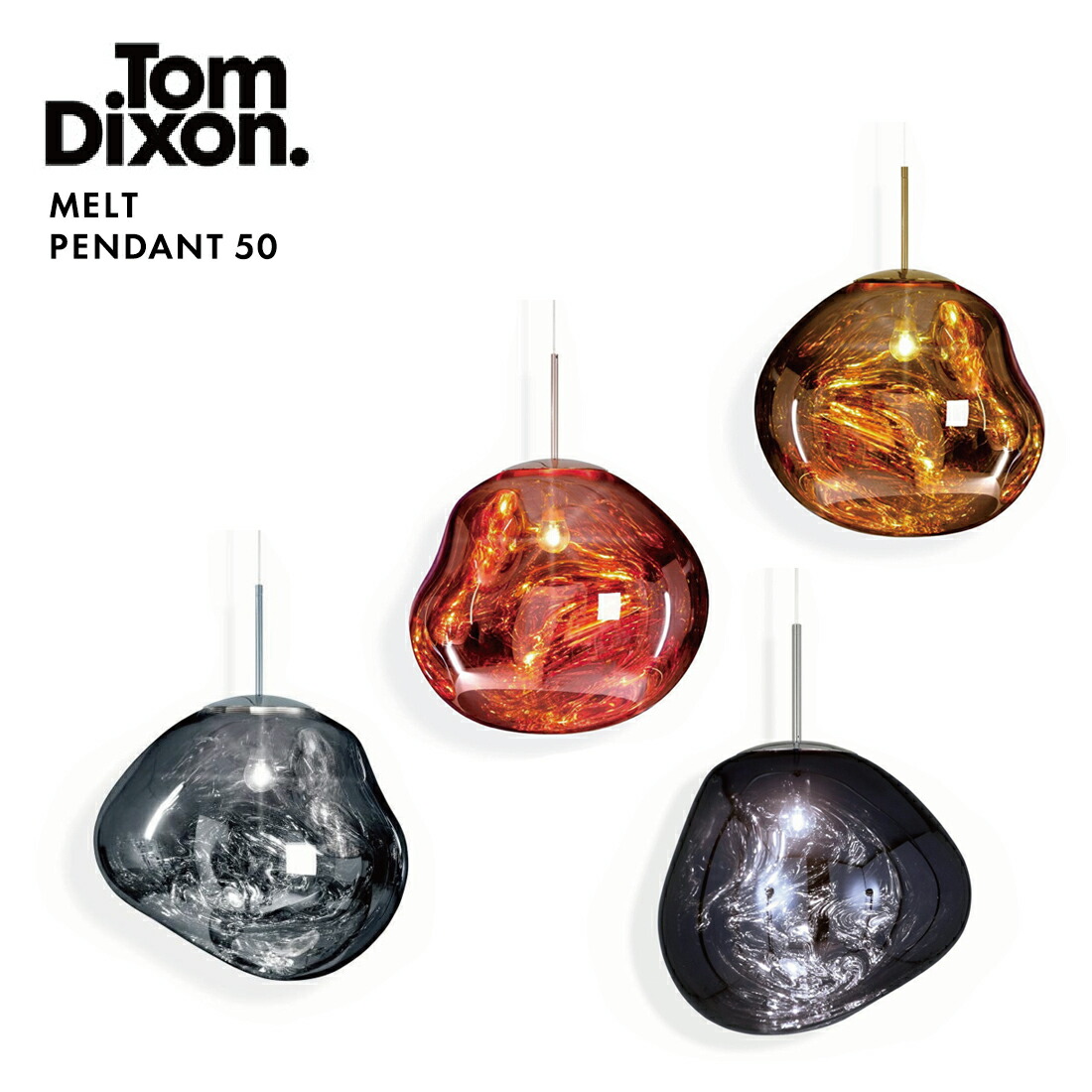 楽天市場】Tom Dixon MELT PENDANT 50 トム・ディクソン メルト