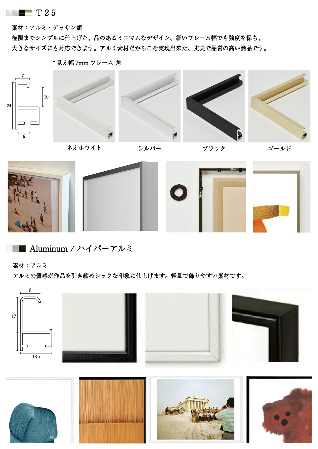 楽天市場】WRONGSHOP ロングショップ ロナン・ブルレック Drawing 1.2