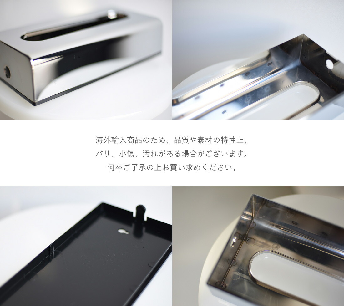 楽天市場】gedy ゲディ ティッシュボックス クローム Tissue Box