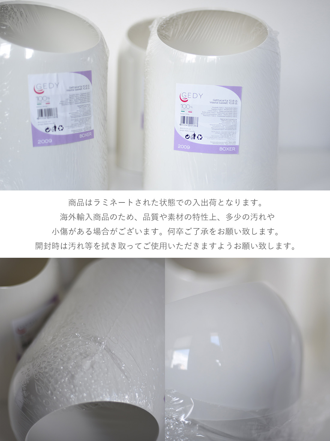 楽天市場】gedy ゲディ ウエストバスケット ゴミ箱 ダストボックス 白