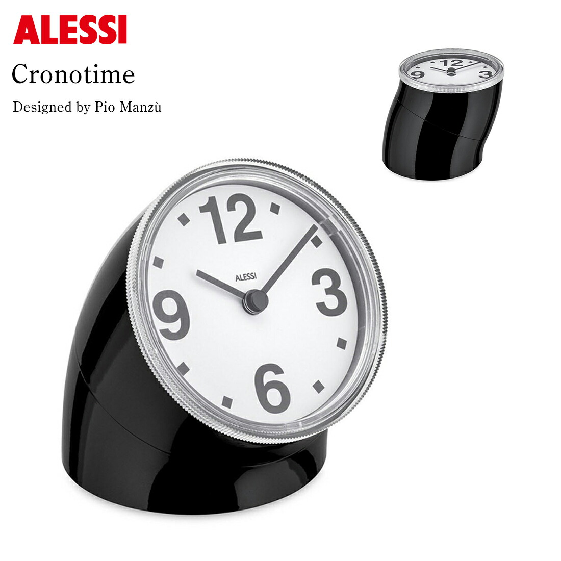 楽天市場】ALESSI Cronotime クロノタイム アレッシ Pio Manzu ピオ