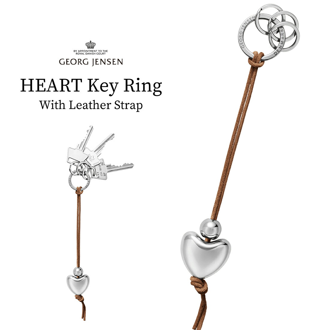 楽天市場】Georg Jensen ジョージジェンセン Key Ring HEART With