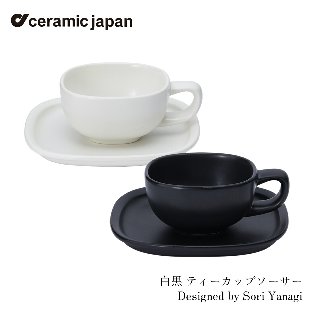 楽天市場】ceramic japan セラミック・ジャパン 白黒 ティーカップ