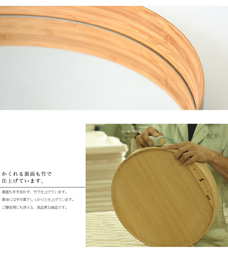 楽天市場】TEORI テオリ ZERO《Lサイズ》 ゼロ美しい竹の家具TEORI