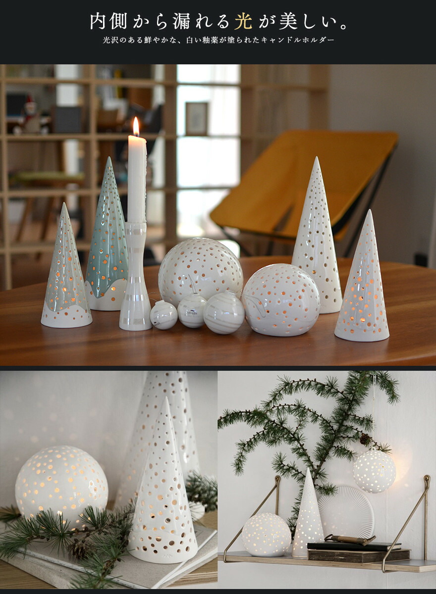 楽天市場】KAHLER ケーラー NOBILI ノビリティーライトホルダー L